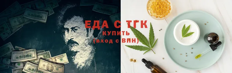 Cannafood конопля  Усть-Лабинск 