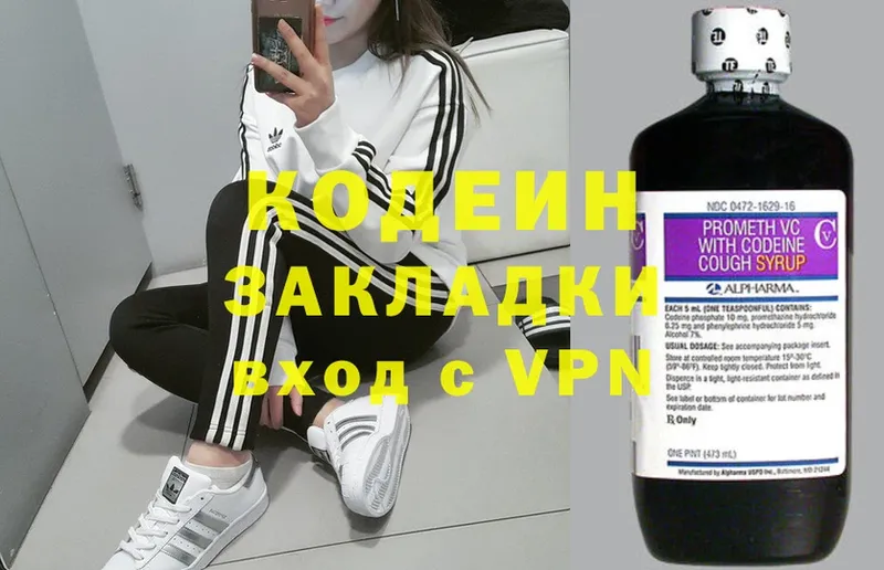 даркнет сайт  Усть-Лабинск  OMG сайт  Кодеиновый сироп Lean Purple Drank 