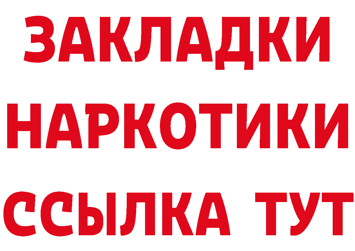 МАРИХУАНА марихуана вход площадка гидра Усть-Лабинск