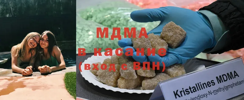 МДМА VHQ  Усть-Лабинск 