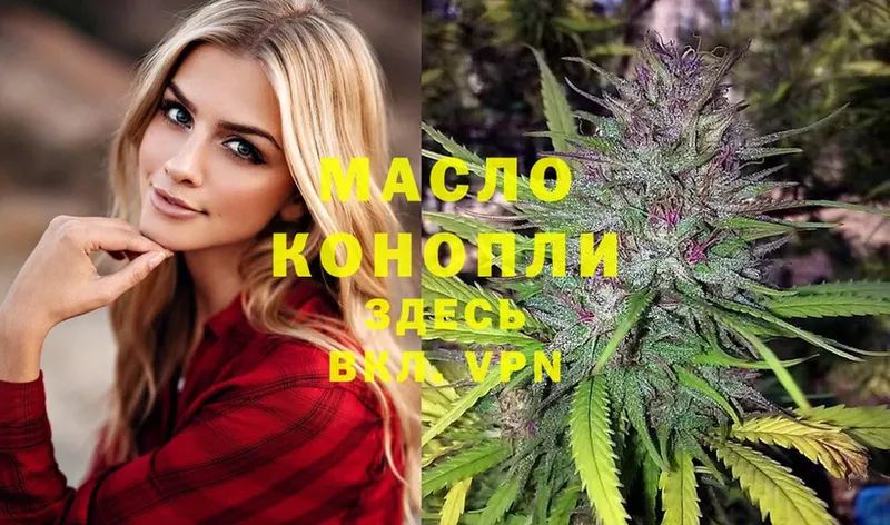 как найти   ссылка на мегу ТОР  ТГК THC oil  Усть-Лабинск 